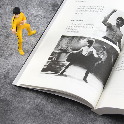 李小龙健身法：肢体表达的艺术（功夫zhi王李小龙的健身经典 带你练就令人过目不忘的超凡形体） 商品图3