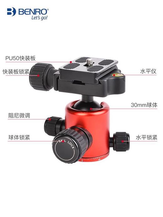 百诺碳纤维三脚架MC19单反照相机摄影支架微单佳能专业便携独脚架 商品图3