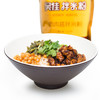 吴佳拌米粉新疆特色爆辣炒米粉牛肉酱（干粉）方便袋装特产美食 商品缩略图4