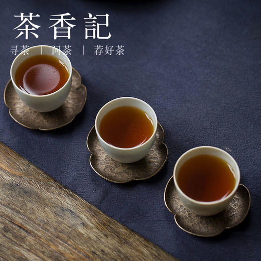 茶香记 越州珠红茶2018年 花果蜜香 浓强鲜爽 绍兴红茶 历史名茶 商品图3