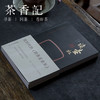 茶香记 《读壶记》 解读中青年紫砂艺人与壶   必备读物 商品缩略图0