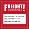 甜品台器具押金 商品缩略图1