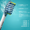 飞利浦Sonicare FlexcarePlatinum致臻护齿声波震动牙刷HX9182 商品缩略图2