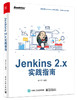 Jenkins 2.x实践指南 商品缩略图0