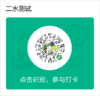 2048批改 商品缩略图0