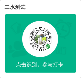 2036批改