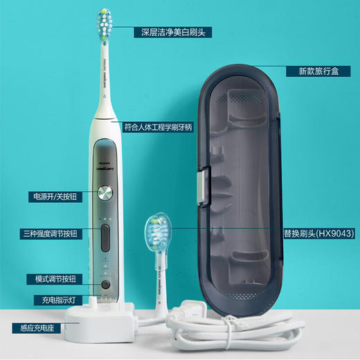 飞利浦Sonicare FlexcarePlatinum致臻护齿声波震动牙刷HX9182 商品图3