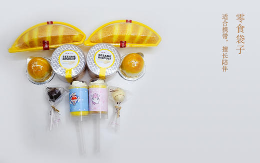 八度粉福利券（零食袋子一份） 商品图1