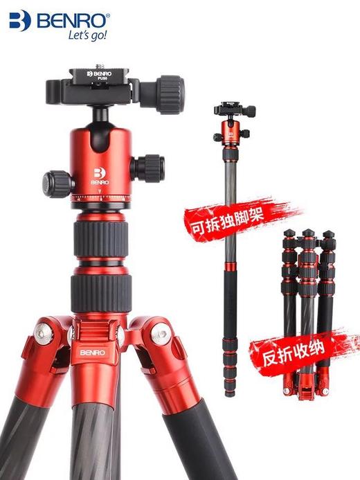 百诺碳纤维三脚架MC19单反照相机摄影支架微单佳能专业便携独脚架 商品图0