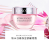 兰蔻水份缘舒缓保湿凝霜 50ML 商品缩略图1