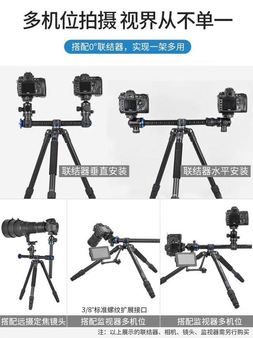 百诺GA268TB2 三脚架单反微单相机铝合金中轴横置拍照便携支架 商品图2