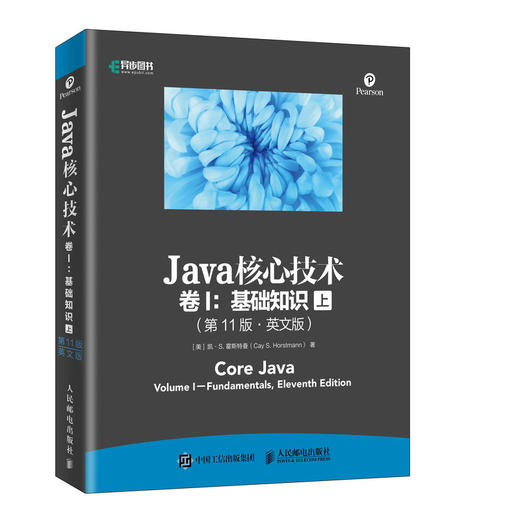 Java核心技术 卷I 基础知识 *11版 英文版 上下册 Java SE 11 Java平台的经典指南 商品图0