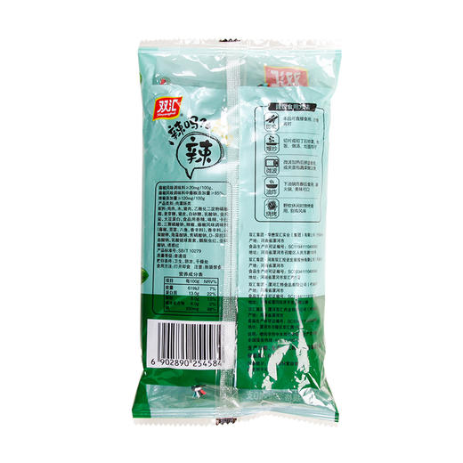 双汇辣吗辣香肠320g 商品图2