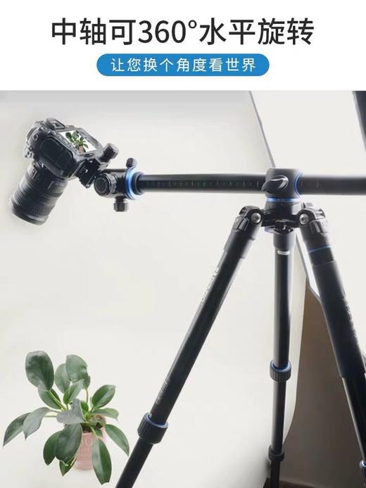 百诺GA268TB2 三脚架单反微单相机铝合金中轴横置拍照便携支架 商品图1