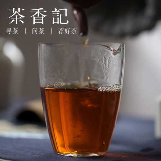 茶香记 越州珠红茶2018年 花果蜜香 浓强鲜爽 绍兴红茶 历史名茶 商品图2