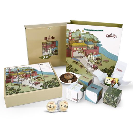 勐乐山柑愿小青柑180g 商品图0
