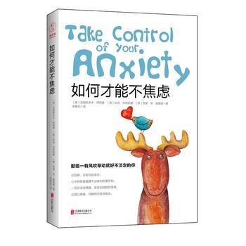 心宅 如何才能不焦虑 克里斯多夫.柯特曼等 成功励志书籍情绪管理 商品图0