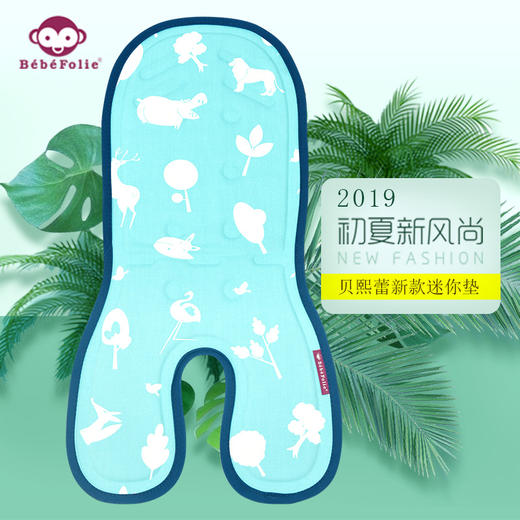 【特价】法国bebefolie贝熙蕾 宝宝推车凝胶清凉垫 【迷你款】 商品图2