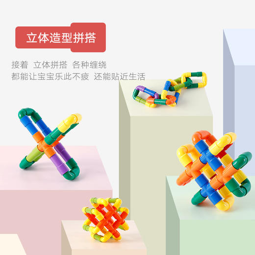onshine水管塑料积木拼插管道儿童3玩具6-7-8周岁9男孩子女益智力 商品图2