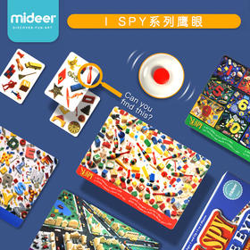 MiDeer弥鹿儿童鹰眼桌面游戏培养专注力提高反应力多人智力玩具3+