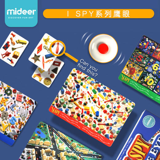 MiDeer弥鹿儿童鹰眼桌面游戏培养专注力提高反应力多人智力玩具3+ 商品图0