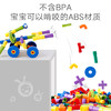 onshine水管塑料积木拼插管道儿童3玩具6-7-8周岁9男孩子女益智力 商品缩略图4