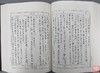 《新编甲骨文字典》 商品缩略图6