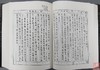 《新编甲骨文字典》 商品缩略图2