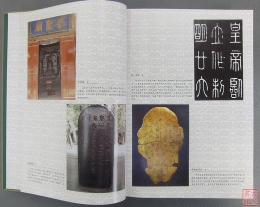 《说文解字》 商品图2