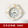 万年历钟表 2903 商品缩略图0