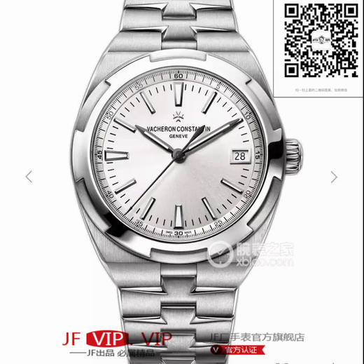 8F江诗丹顿 Overseas 纵横四海腕表 耗时10个月打造出来的精品 精钢表壳，直径 41mm 商品图0