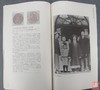 研究银元的经典好书！正版现货秒发！《中国银元瑰宝》 商品缩略图4