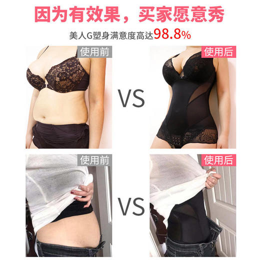 塑身内衣四季收腹提臀燃脂连体衣薄 商品图2