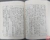 《新编甲骨文字典》 商品缩略图8
