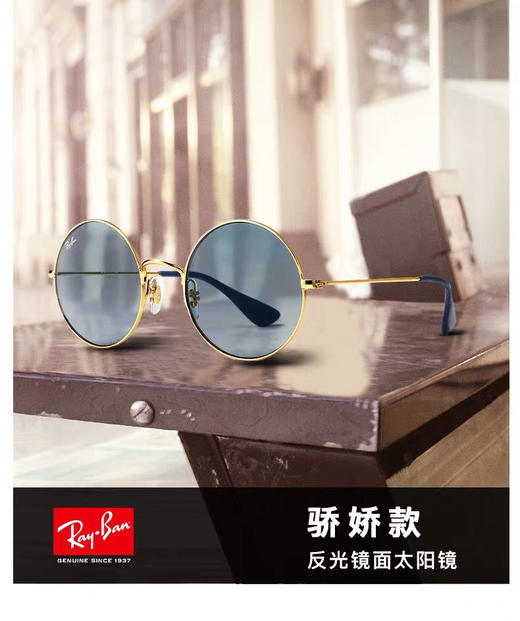 雷朋rayban 3592复古墨镜 太阳镜 男女款 正品 商品图4