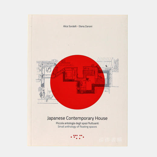 Japanese Contemporary Houses: Small Anthology of Floating Spaces/日本当代住宅：浮动空间精选集 商品图0