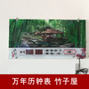 万年历钟表 2903 70CM 商品缩略图0