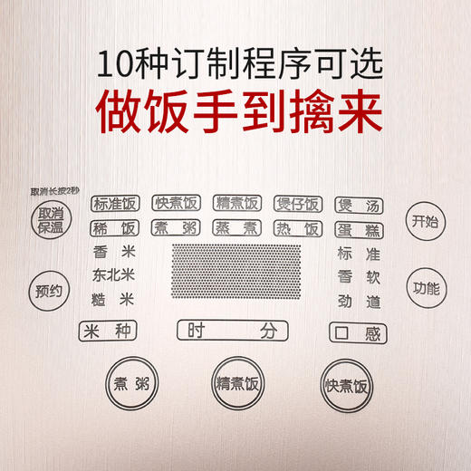 KBH康巴赫IH智能电饭煲3-45-6人家用全自动电磁环绕加热电饭锅4L 商品图3
