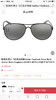 Oakley 偏光太阳镜 蛤蟆镜 墨镜 商品缩略图3