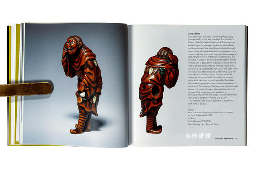 Netsuke: 100 Miniature Masterpieces from Japan  根付：100件日本精雕艺术杰作 商品图4