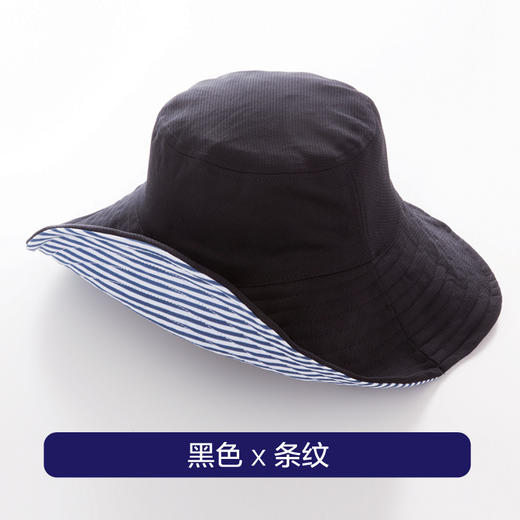 下单即送防风绳1根【官方授权 大S同款 】日本丽意姿uvcut折叠双面双色防晒帽 商品图5