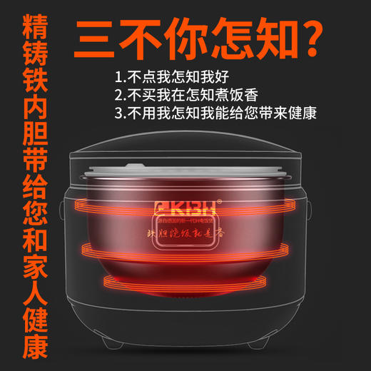 KBH康巴赫IH智能电饭煲3-45-6人家用全自动电磁环绕加热电饭锅4L 商品图5