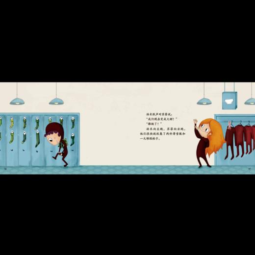 《 苏菲变变变》：匈牙利超人气绘本作家、插画师联袂推出 稳居匈牙利绘本畅销榜前列 商品图4