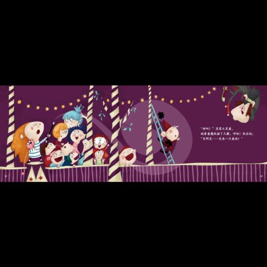 《苏菲变魔术》：匈牙利超人气绘本作家、插画师联袂推出 稳居匈牙利绘本畅销榜前列 商品图2