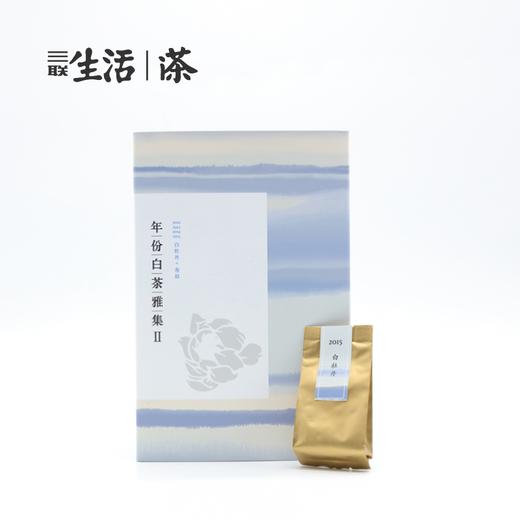 白茶年份雅集 II  |  收纳4个年份、2种品级，共计24份老白茶 商品图0