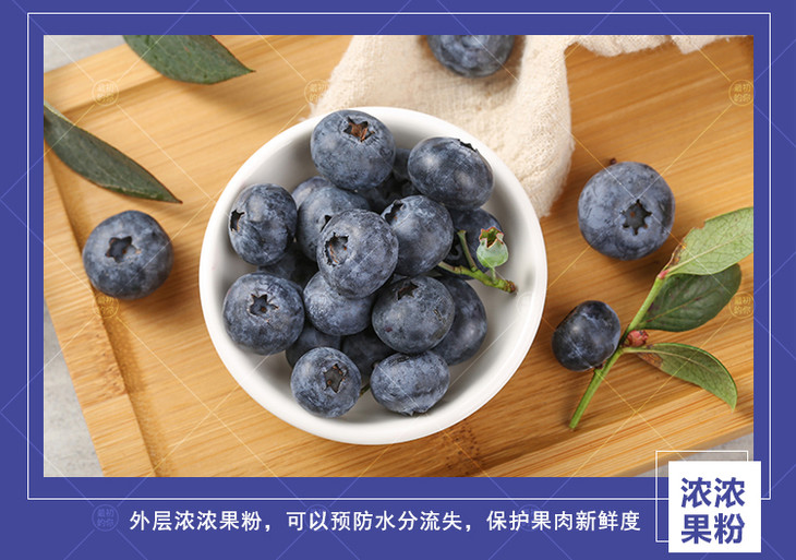 云南高原露天蓝雨蓝莓(酸甜多汁,顺丰包邮)