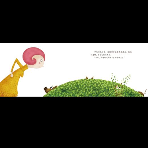 《苏菲捉迷藏》：匈牙利超人气绘本作家、插画师联袂推出 稳居匈牙利绘本畅销榜前列 商品图5