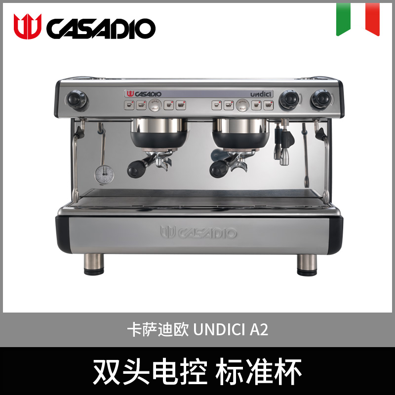 CASADIO/卡萨迪欧 UNDICI A2  双头 电控 标准杯/白色/黑色/红色