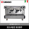 CASADIO/卡萨迪欧 UNDICI A2  双头 电控 标准杯/白色/黑色/红色 商品缩略图0
