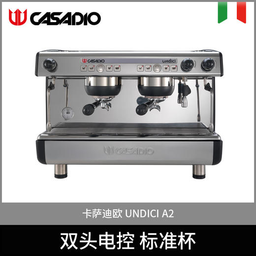 CASADIO/卡萨迪欧 UNDICI A2  双头 电控 标准杯/白色/黑色/红色 商品图0